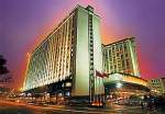 China Marriott Hotel Guangzhou (Схина Марриотт Хотел Гуангзхоу)